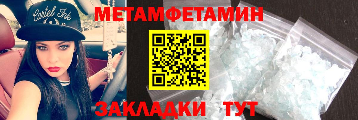Чистополь  Амфетамин 98%  Вход с VPN 