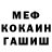 МЕТАДОН кристалл Nika Lopatina