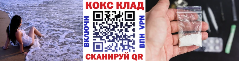 Кокаин 98% Чистополь