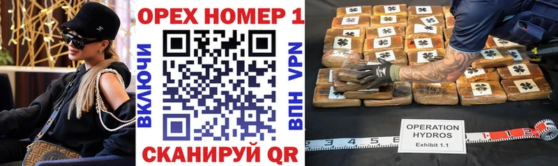 наркота  Чистополь  hydra сайт  COCAIN FishScale 