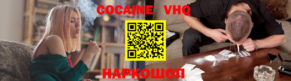 Кокаин 98% Чистополь