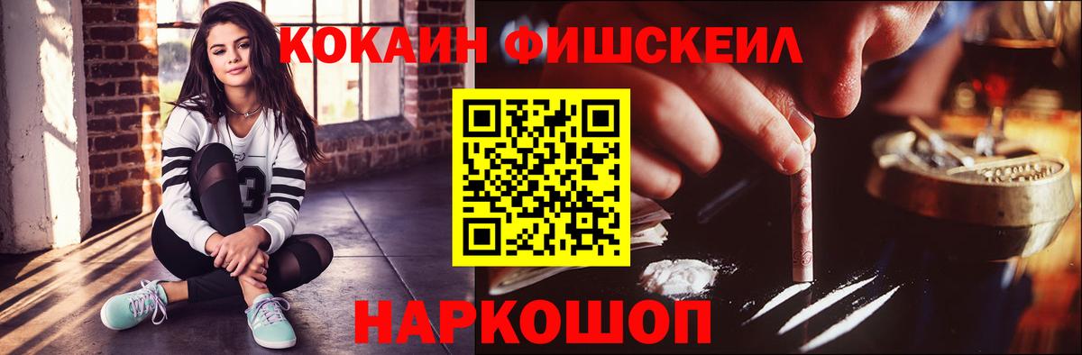 КОКАИН 99%  КОКАИН 97%  КОКАИН  Чистополь  Вход с VPN 