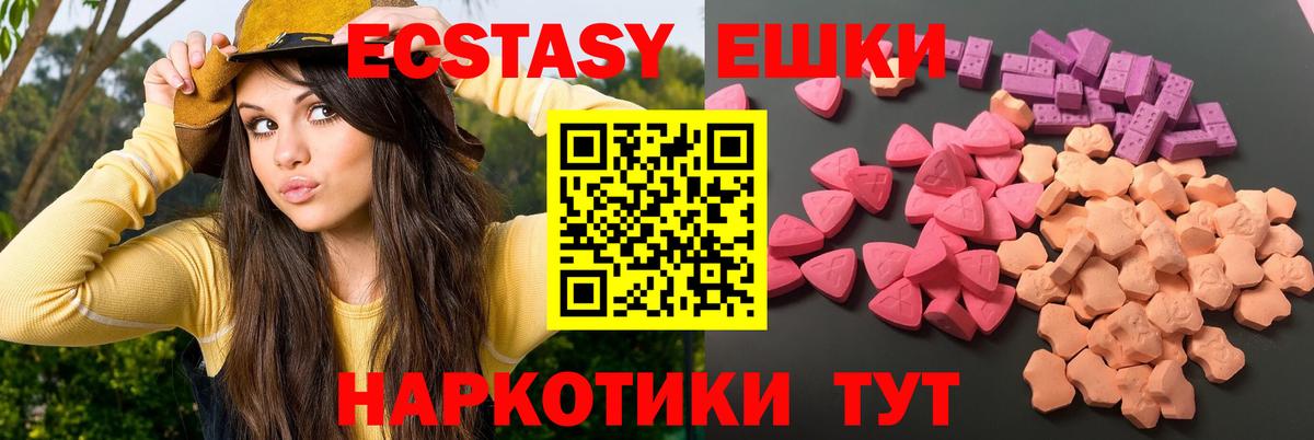 ЭКСТАЗИ  ЭКСТАЗИ бентли  Вход с VPN  это телеграм  Чистополь 