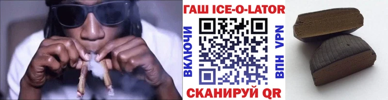 продажа наркотиков  дарк нет телеграм  Гашиш убойный  Чистополь 