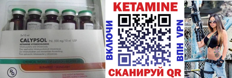 КЕТАМИН ketamine  где можно купить наркотик  Чистополь 