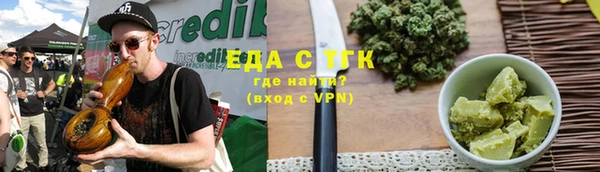 гашишное масло Алексеевка