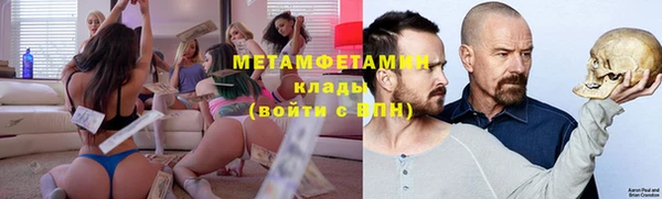 дистиллят марихуана Алексин