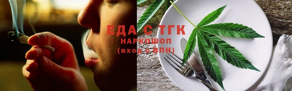 дистиллят марихуана Алексин