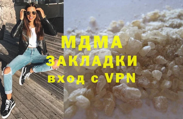 гашишное масло Алексеевка
