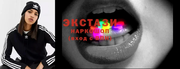 гашишное масло Алексеевка