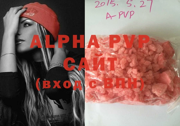 apvp Алзамай