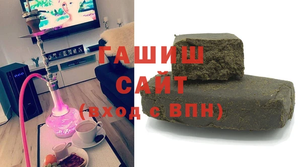 гашишное масло Алексеевка