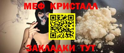 тгк Ирбит