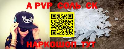 мяу мяу кристалл Изобильный