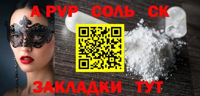 мяу мяу кристалл Изобильный