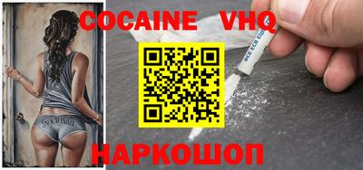 герыч Ипатово