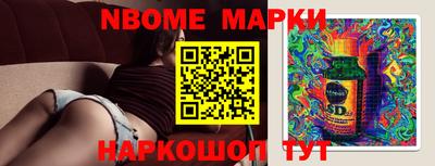 герыч Ипатово