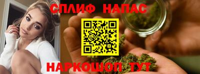 мяу мяу кристалл Изобильный