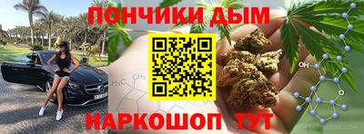 герыч Ипатово