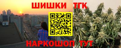тгк Ирбит