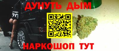 мяу мяу кристалл Изобильный