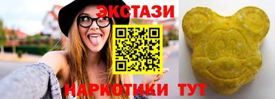 тгк Ирбит
