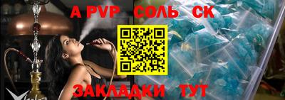 марки nbome Нягань