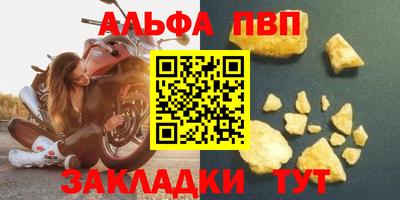 мяу мяу кристалл Изобильный