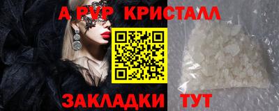 герыч Ипатово