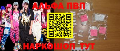 мяу мяу кристалл Изобильный