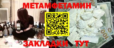 мяу мяу кристалл Изобильный