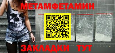 герыч Ипатово