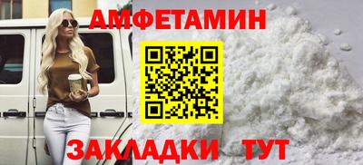 дмт Обнинск
