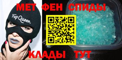 герыч Ипатово