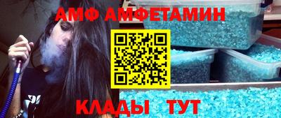 герыч Ипатово