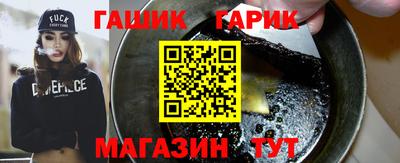 герыч Ипатово