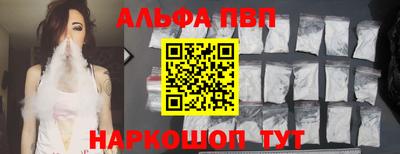 герыч Ипатово