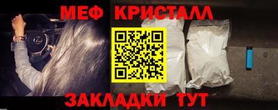 герыч Ипатово