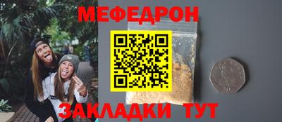 тгк Ирбит