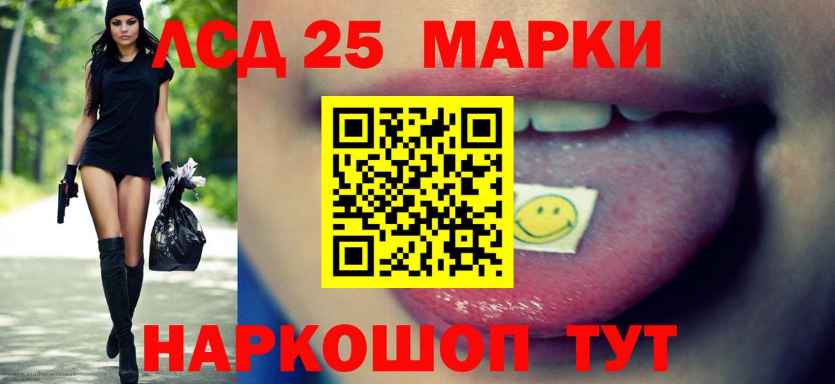 Лсд 25 экстази  Лсд 25 экстази кислота  Вход с VPN  Чистополь 