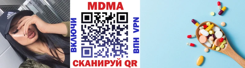 гидра ONION Чистополь MDMA VHQ