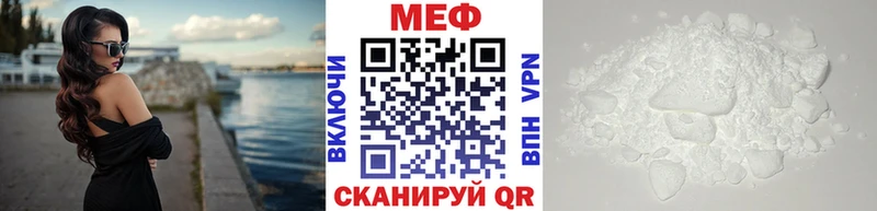где продают   Чистополь  МЯУ-МЯУ мука 