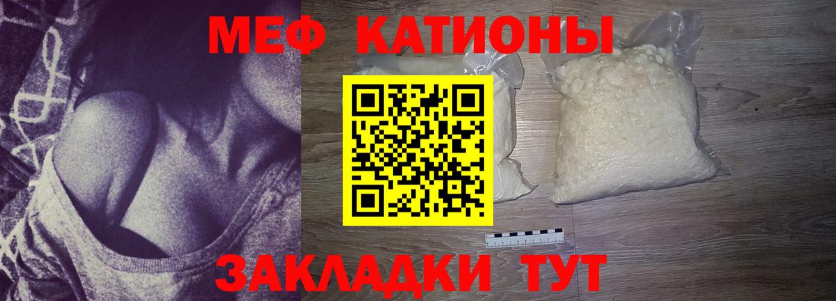 магазин    Вход с VPN  МЕФ  Меф кристаллы  Чистополь  МЕФ 
