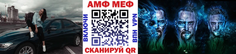 Первитин винт  где можно купить   МЕГА сайт  Чистополь 