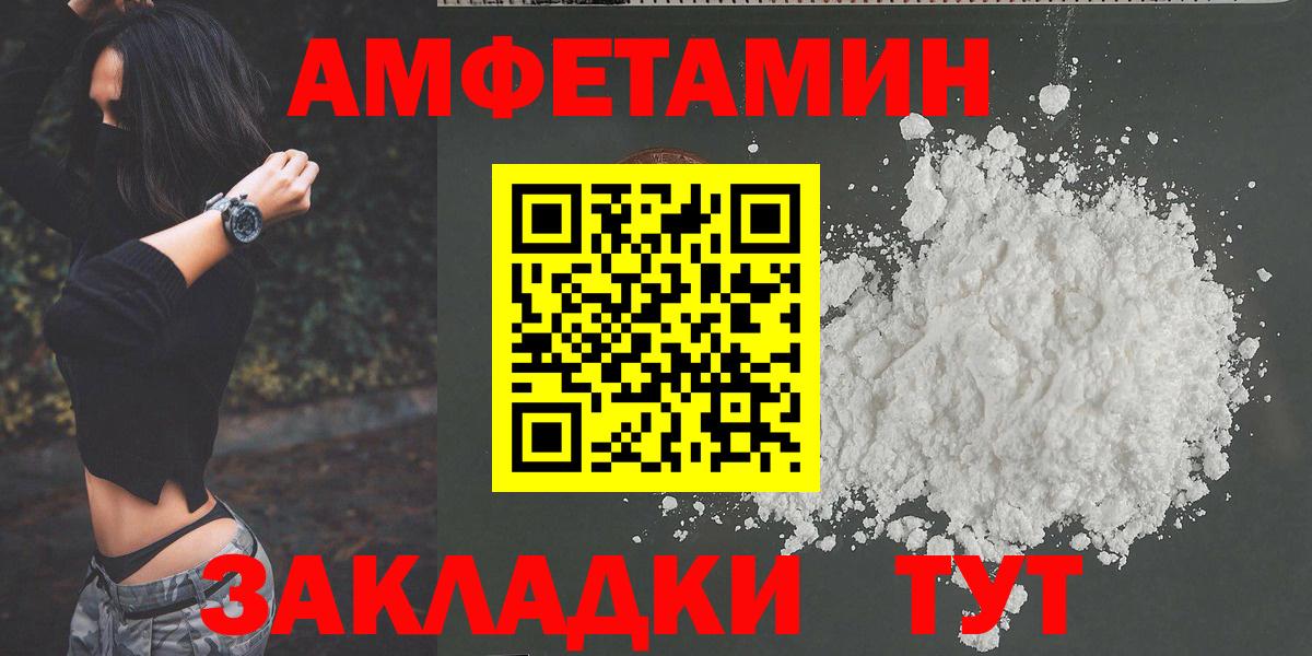 МЕТАМФЕТАМИН витя Чистополь