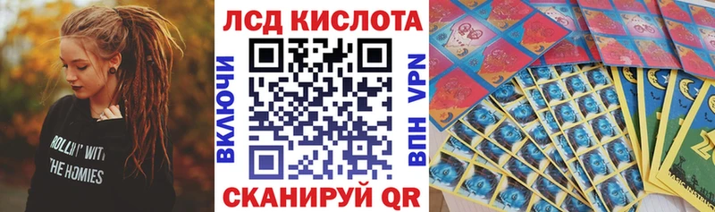 Марки N-bome 1,5мг закладка Чистополь
