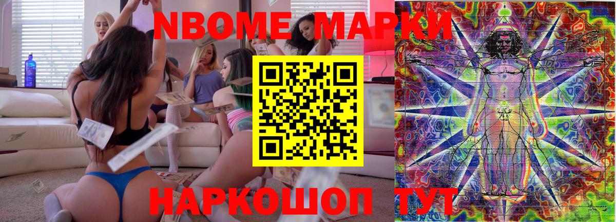 Мефедрон Чистополь