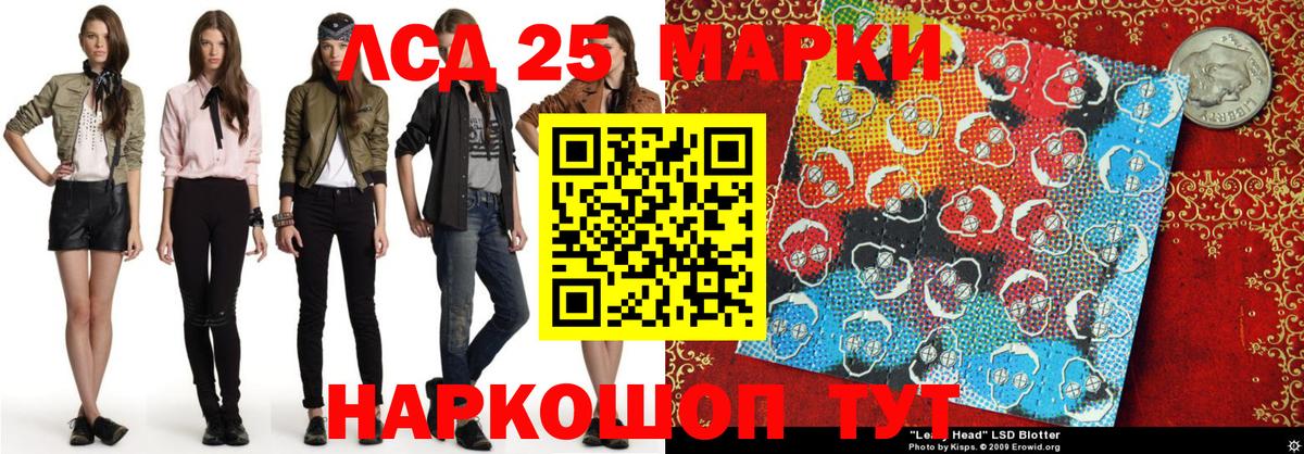 Марки NBOMe 1,8мг Чистополь