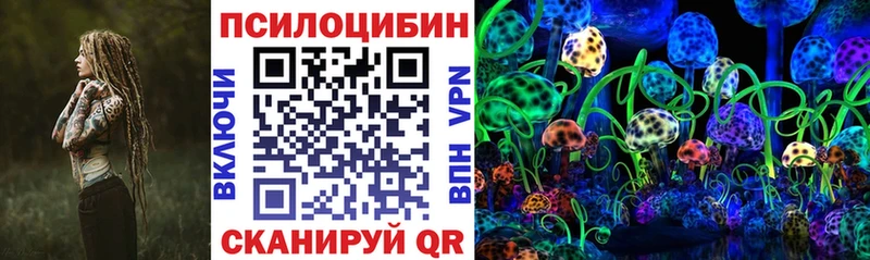 Псилоцибиновые грибы ЛСД  что такое   Чистополь 