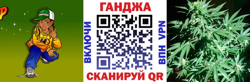 Бошки Шишки SATIVA & INDICA  Чистополь 